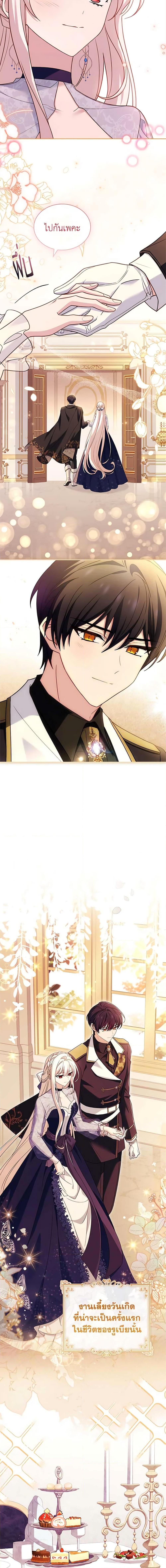 Manga-lc-com อ่านมังงะ อ่านการ์ตูน ออนไลน์ ฟรี The Lady Needs a Break ตอนที่ 1 2 3 4 5 6 7 8 9 10 11 12 13 14 ฟรี ไม่มีโฆษณา Manga-lc - อ่าน มังงะ อ่าน การ์ตูน ออนไลน์ อ่านมังงะ ฟรี