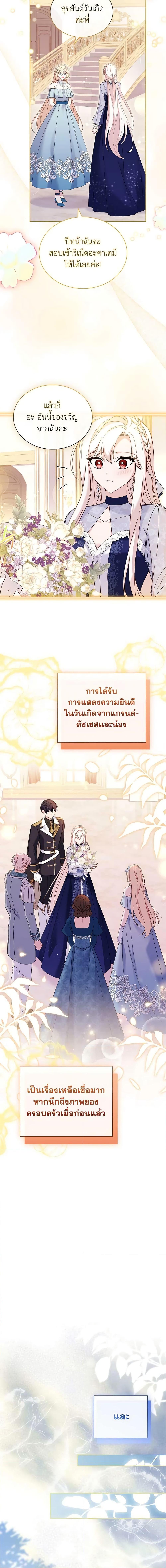 Manga-lc-com อ่านมังงะ อ่านการ์ตูน ออนไลน์ ฟรี The Lady Needs a Break ตอนที่ 1 2 3 4 5 6 7 8 9 10 11 12 13 14 ฟรี ไม่มีโฆษณา Manga-lc - อ่าน มังงะ อ่าน การ์ตูน ออนไลน์ อ่านมังงะ ฟรี