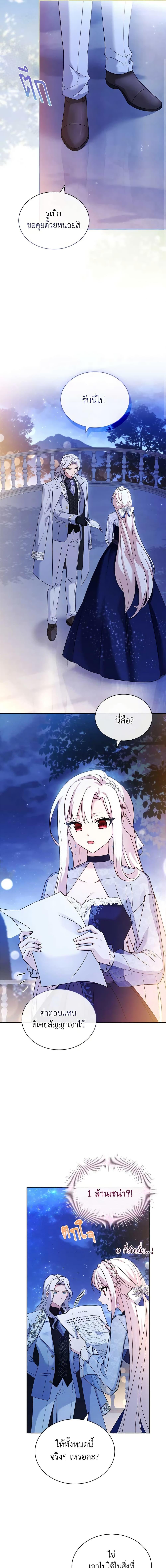 Manga-lc-com อ่านมังงะ อ่านการ์ตูน ออนไลน์ ฟรี The Lady Needs a Break ตอนที่ 1 2 3 4 5 6 7 8 9 10 11 12 13 14 ฟรี ไม่มีโฆษณา Manga-lc - อ่าน มังงะ อ่าน การ์ตูน ออนไลน์ อ่านมังงะ ฟรี