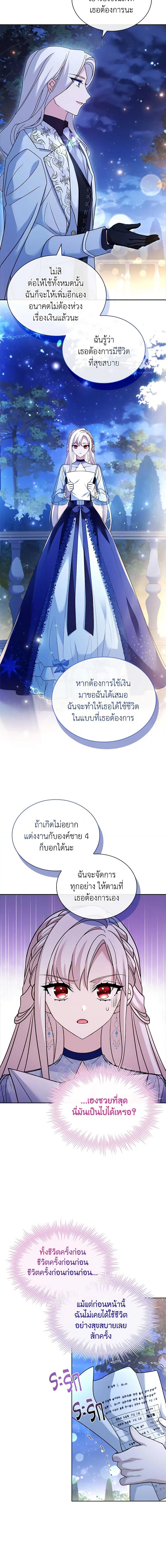 Manga-lc-com อ่านมังงะ อ่านการ์ตูน ออนไลน์ ฟรี The Lady Needs a Break ตอนที่ 1 2 3 4 5 6 7 8 9 10 11 12 13 14 ฟรี ไม่มีโฆษณา Manga-lc - อ่าน มังงะ อ่าน การ์ตูน ออนไลน์ อ่านมังงะ ฟรี