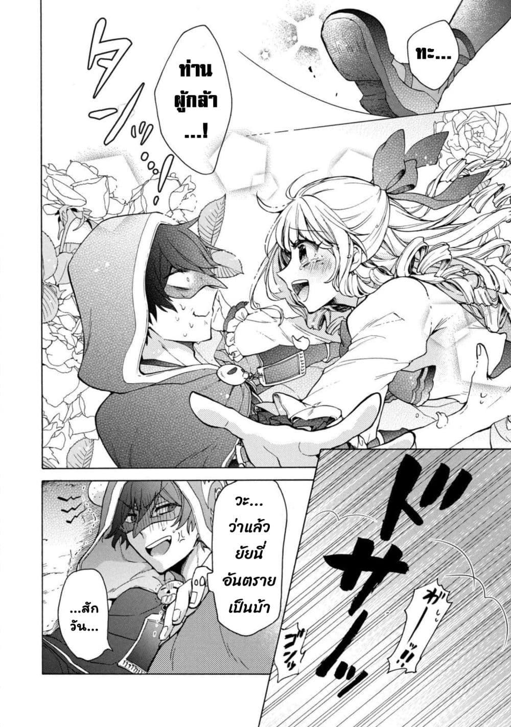 Manga-lc-com อ่านมังงะ อ่านการ์ตูน ออนไลน์ ฟรี ‘Kukuku……. Yatsu wa Shiten’no no Naka Demo Saijaku’ to Kaiko sa Reta Ore, Naze ka Yusha to Seijo no Shisho ni Naru ตอนที่ 1 2 3 4 5 6 7 8 9 10 11 12 13 14 ฟรี ไม่มีโฆษณา Manga-lc - อ่าน มังงะ อ่าน การ์ตูน ออนไลน์ อ่านมังงะ ฟรี