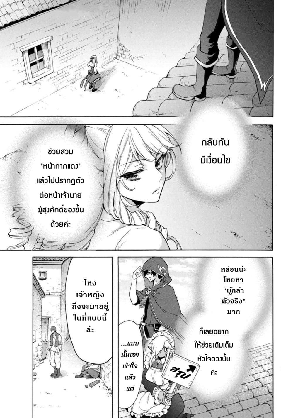 Manga-lc-com อ่านมังงะ อ่านการ์ตูน ออนไลน์ ฟรี ‘Kukuku……. Yatsu wa Shiten’no no Naka Demo Saijaku’ to Kaiko sa Reta Ore, Naze ka Yusha to Seijo no Shisho ni Naru ตอนที่ 1 2 3 4 5 6 7 8 9 10 11 12 13 14 ฟรี ไม่มีโฆษณา Manga-lc - อ่าน มังงะ อ่าน การ์ตูน ออนไลน์ อ่านมังงะ ฟรี