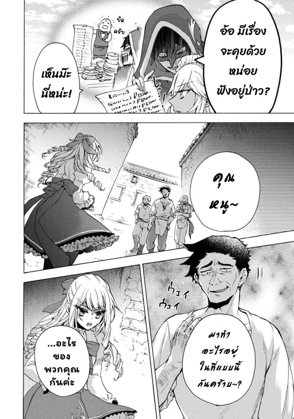 Manga-lc-com อ่านมังงะ อ่านการ์ตูน ออนไลน์ ฟรี ‘Kukuku……. Yatsu wa Shiten’no no Naka Demo Saijaku’ to Kaiko sa Reta Ore, Naze ka Yusha to Seijo no Shisho ni Naru ตอนที่ 1 2 3 4 5 6 7 8 9 10 11 12 13 14 ฟรี ไม่มีโฆษณา Manga-lc - อ่าน มังงะ อ่าน การ์ตูน ออนไลน์ อ่านมังงะ ฟรี