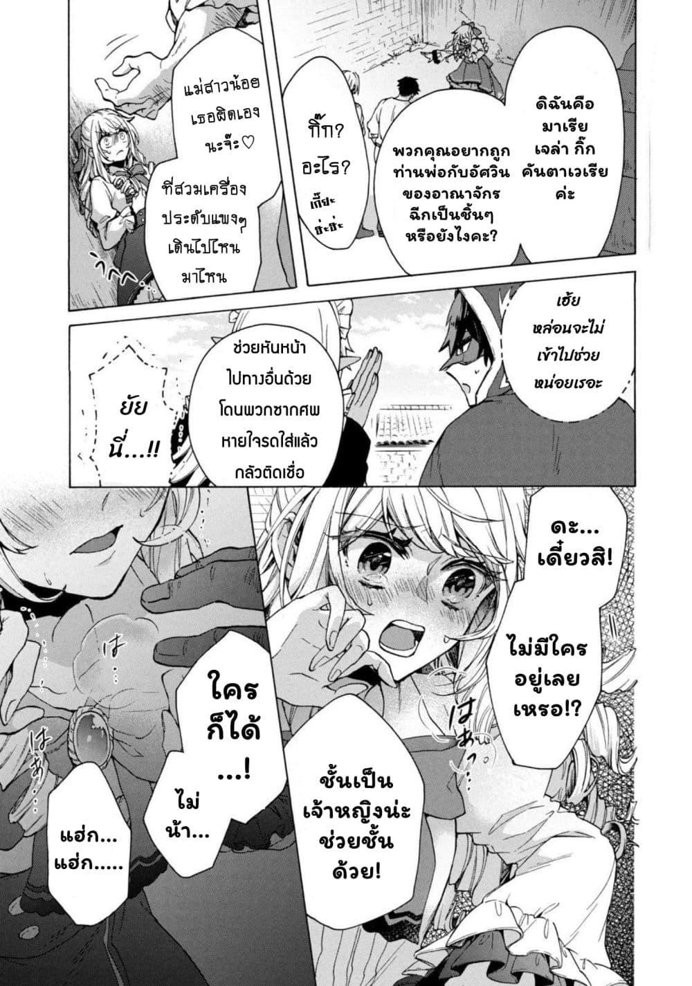 Manga-lc-com อ่านมังงะ อ่านการ์ตูน ออนไลน์ ฟรี ‘Kukuku……. Yatsu wa Shiten’no no Naka Demo Saijaku’ to Kaiko sa Reta Ore, Naze ka Yusha to Seijo no Shisho ni Naru ตอนที่ 1 2 3 4 5 6 7 8 9 10 11 12 13 14 ฟรี ไม่มีโฆษณา Manga-lc - อ่าน มังงะ อ่าน การ์ตูน ออนไลน์ อ่านมังงะ ฟรี