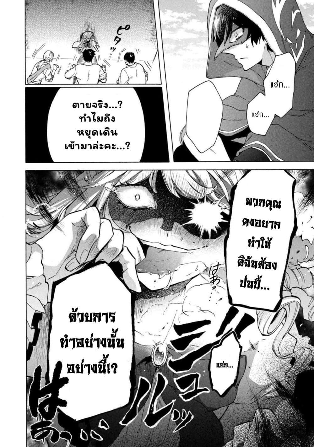 Manga-lc-com อ่านมังงะ อ่านการ์ตูน ออนไลน์ ฟรี ‘Kukuku……. Yatsu wa Shiten’no no Naka Demo Saijaku’ to Kaiko sa Reta Ore, Naze ka Yusha to Seijo no Shisho ni Naru ตอนที่ 1 2 3 4 5 6 7 8 9 10 11 12 13 14 ฟรี ไม่มีโฆษณา Manga-lc - อ่าน มังงะ อ่าน การ์ตูน ออนไลน์ อ่านมังงะ ฟรี