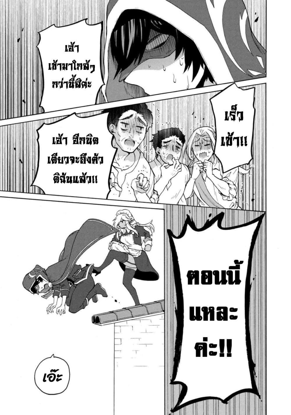Manga-lc-com อ่านมังงะ อ่านการ์ตูน ออนไลน์ ฟรี ‘Kukuku……. Yatsu wa Shiten’no no Naka Demo Saijaku’ to Kaiko sa Reta Ore, Naze ka Yusha to Seijo no Shisho ni Naru ตอนที่ 1 2 3 4 5 6 7 8 9 10 11 12 13 14 ฟรี ไม่มีโฆษณา Manga-lc - อ่าน มังงะ อ่าน การ์ตูน ออนไลน์ อ่านมังงะ ฟรี