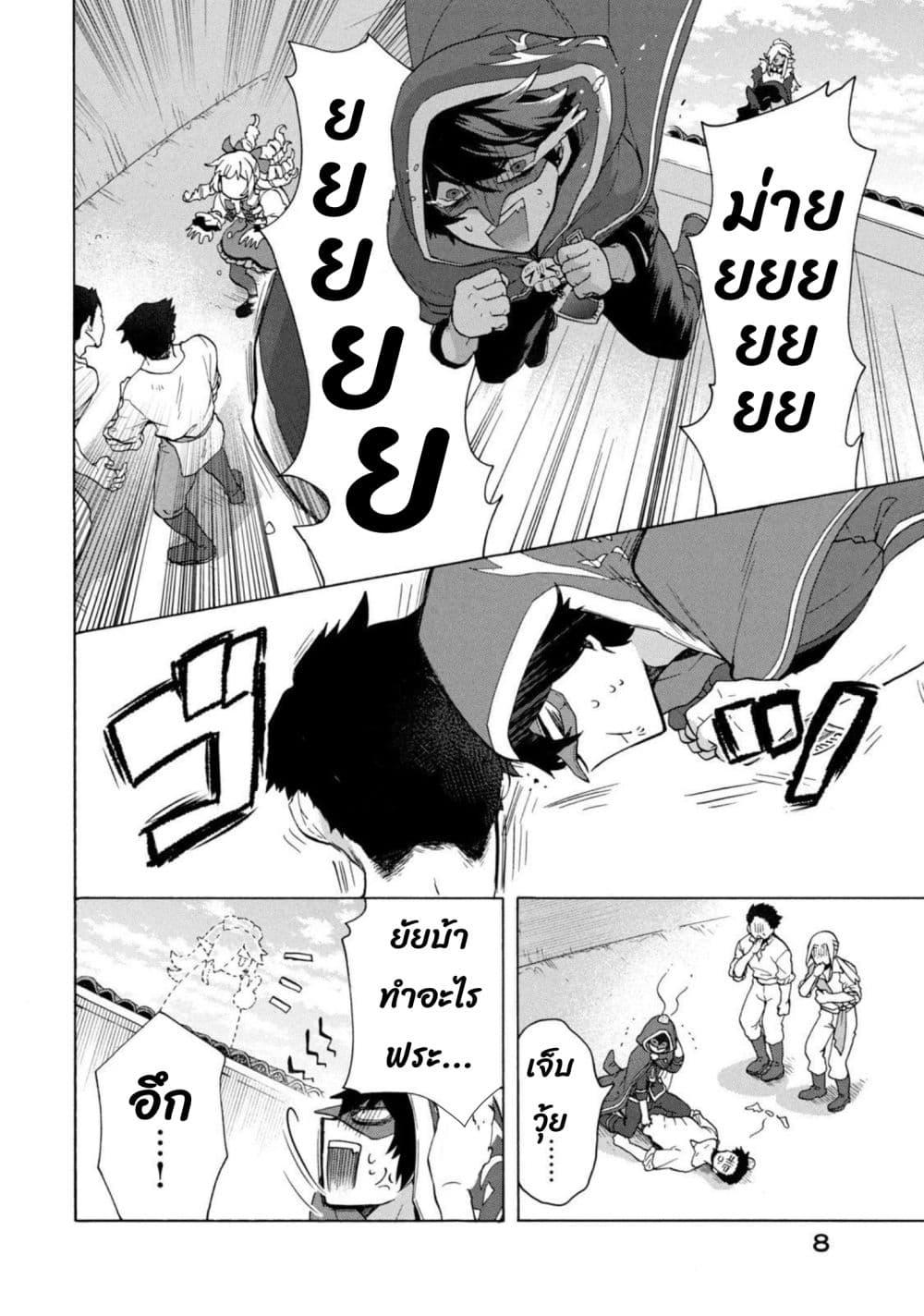 Manga-lc-com อ่านมังงะ อ่านการ์ตูน ออนไลน์ ฟรี ‘Kukuku……. Yatsu wa Shiten’no no Naka Demo Saijaku’ to Kaiko sa Reta Ore, Naze ka Yusha to Seijo no Shisho ni Naru ตอนที่ 1 2 3 4 5 6 7 8 9 10 11 12 13 14 ฟรี ไม่มีโฆษณา Manga-lc - อ่าน มังงะ อ่าน การ์ตูน ออนไลน์ อ่านมังงะ ฟรี