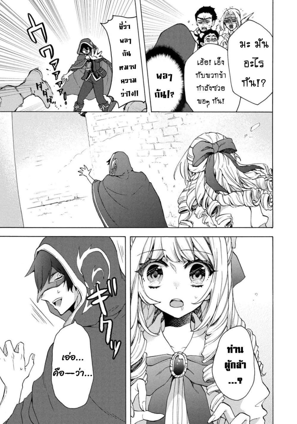 Manga-lc-com อ่านมังงะ อ่านการ์ตูน ออนไลน์ ฟรี ‘Kukuku……. Yatsu wa Shiten’no no Naka Demo Saijaku’ to Kaiko sa Reta Ore, Naze ka Yusha to Seijo no Shisho ni Naru ตอนที่ 1 2 3 4 5 6 7 8 9 10 11 12 13 14 ฟรี ไม่มีโฆษณา Manga-lc - อ่าน มังงะ อ่าน การ์ตูน ออนไลน์ อ่านมังงะ ฟรี