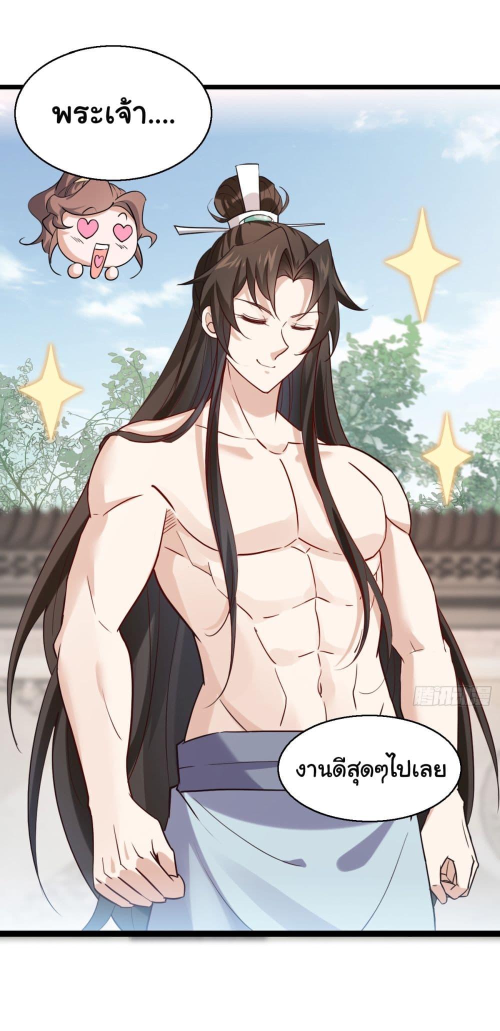 Manga-lc-com อ่านมังงะ อ่านการ์ตูน ออนไลน์ ฟรี SystemOP ตอนที่ 1 2 3 4 5 6 7 8 9 10 11 12 13 14 ฟรี ไม่มีโฆษณา Manga-lc - อ่าน มังงะ อ่าน การ์ตูน ออนไลน์ อ่านมังงะ ฟรี