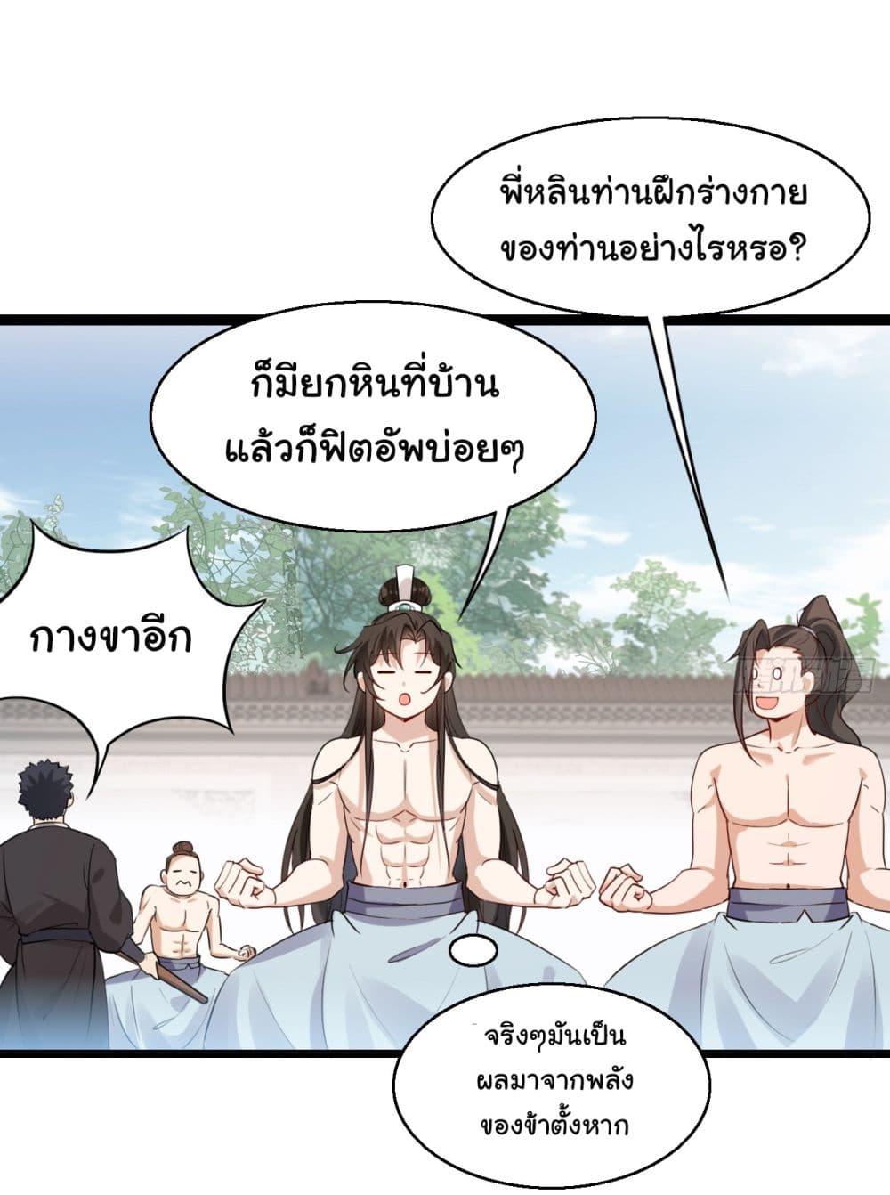 Manga-lc-com อ่านมังงะ อ่านการ์ตูน ออนไลน์ ฟรี SystemOP ตอนที่ 1 2 3 4 5 6 7 8 9 10 11 12 13 14 ฟรี ไม่มีโฆษณา Manga-lc - อ่าน มังงะ อ่าน การ์ตูน ออนไลน์ อ่านมังงะ ฟรี