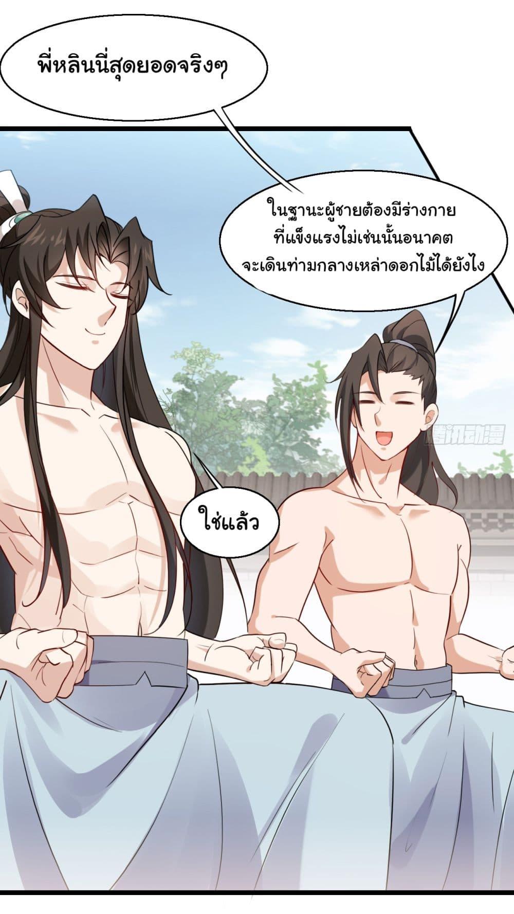 Manga-lc-com อ่านมังงะ อ่านการ์ตูน ออนไลน์ ฟรี SystemOP ตอนที่ 1 2 3 4 5 6 7 8 9 10 11 12 13 14 ฟรี ไม่มีโฆษณา Manga-lc - อ่าน มังงะ อ่าน การ์ตูน ออนไลน์ อ่านมังงะ ฟรี