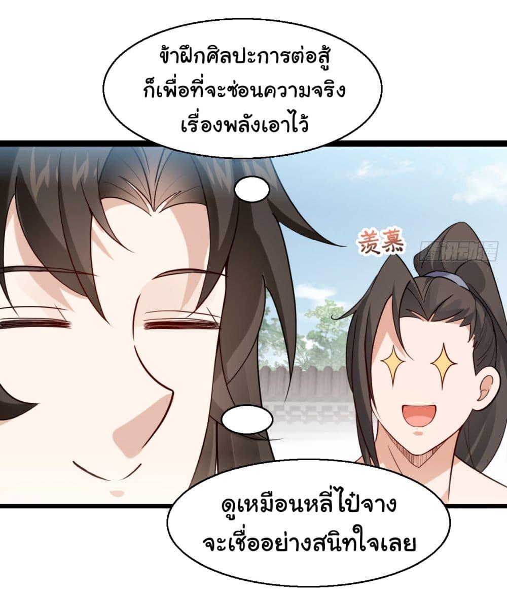 Manga-lc-com อ่านมังงะ อ่านการ์ตูน ออนไลน์ ฟรี SystemOP ตอนที่ 1 2 3 4 5 6 7 8 9 10 11 12 13 14 ฟรี ไม่มีโฆษณา Manga-lc - อ่าน มังงะ อ่าน การ์ตูน ออนไลน์ อ่านมังงะ ฟรี