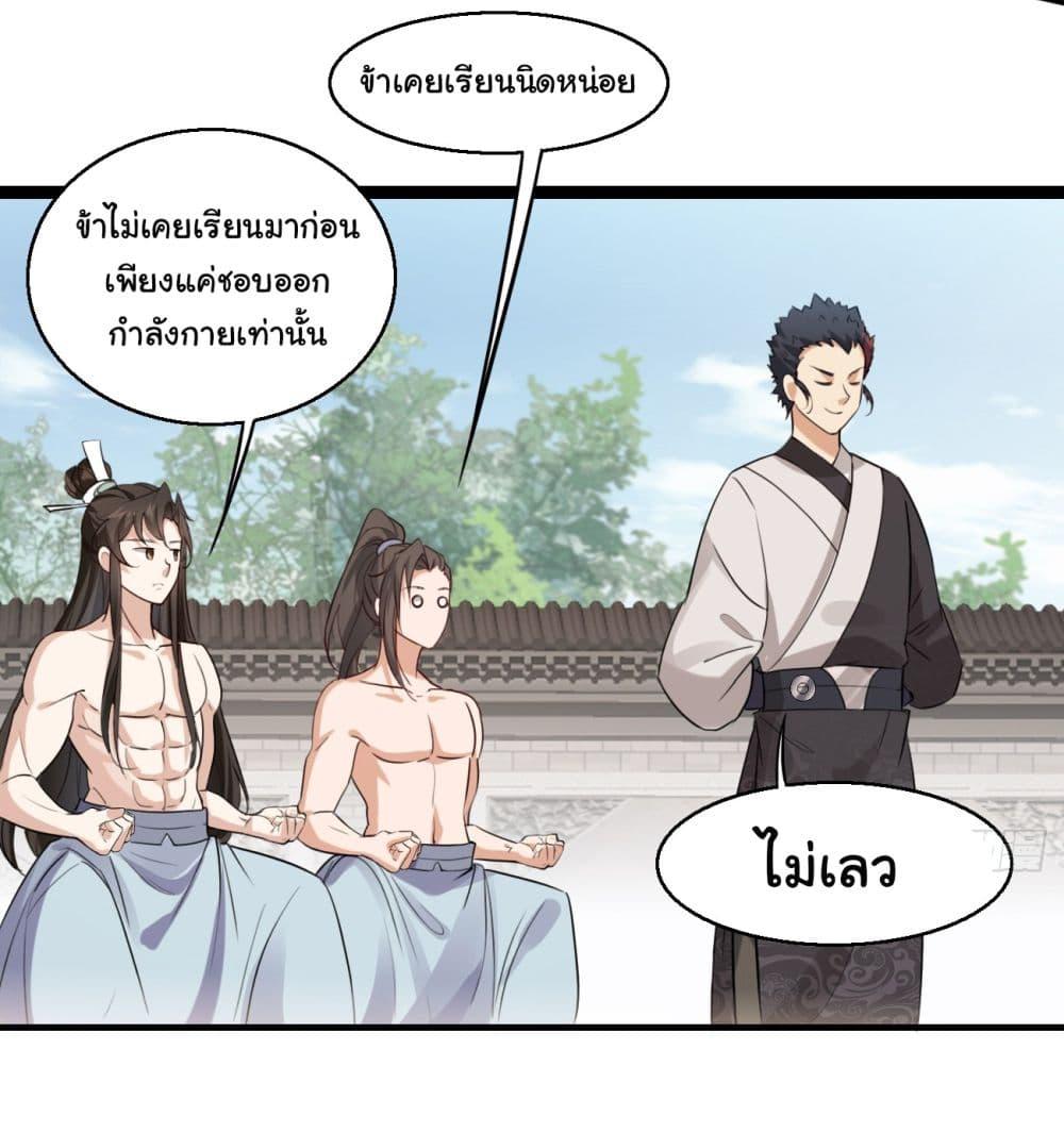 Manga-lc-com อ่านมังงะ อ่านการ์ตูน ออนไลน์ ฟรี SystemOP ตอนที่ 1 2 3 4 5 6 7 8 9 10 11 12 13 14 ฟรี ไม่มีโฆษณา Manga-lc - อ่าน มังงะ อ่าน การ์ตูน ออนไลน์ อ่านมังงะ ฟรี