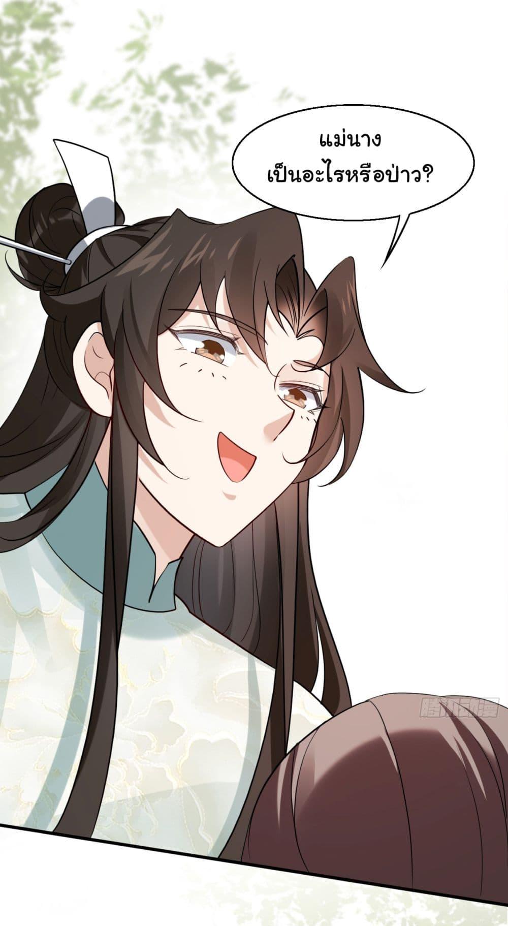 Manga-lc-com อ่านมังงะ อ่านการ์ตูน ออนไลน์ ฟรี SystemOP ตอนที่ 1 2 3 4 5 6 7 8 9 10 11 12 13 14 ฟรี ไม่มีโฆษณา Manga-lc - อ่าน มังงะ อ่าน การ์ตูน ออนไลน์ อ่านมังงะ ฟรี