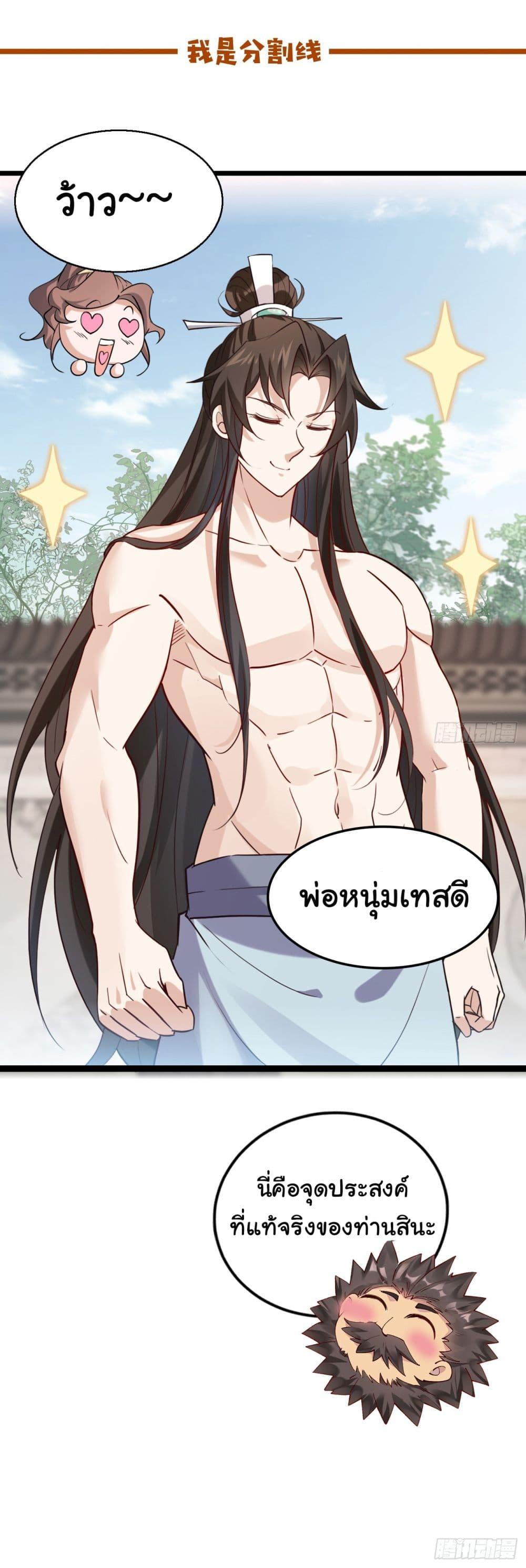 Manga-lc-com อ่านมังงะ อ่านการ์ตูน ออนไลน์ ฟรี SystemOP ตอนที่ 1 2 3 4 5 6 7 8 9 10 11 12 13 14 ฟรี ไม่มีโฆษณา Manga-lc - อ่าน มังงะ อ่าน การ์ตูน ออนไลน์ อ่านมังงะ ฟรี