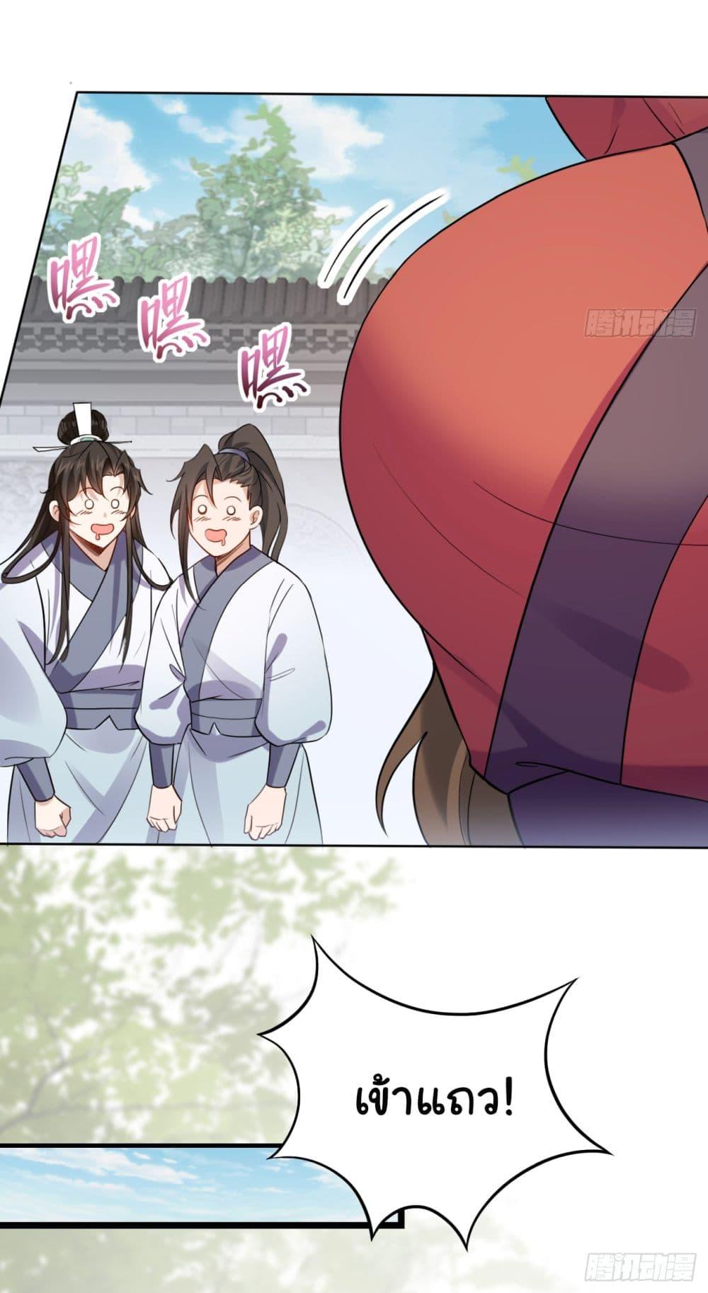 Manga-lc-com อ่านมังงะ อ่านการ์ตูน ออนไลน์ ฟรี SystemOP ตอนที่ 1 2 3 4 5 6 7 8 9 10 11 12 13 14 ฟรี ไม่มีโฆษณา Manga-lc - อ่าน มังงะ อ่าน การ์ตูน ออนไลน์ อ่านมังงะ ฟรี