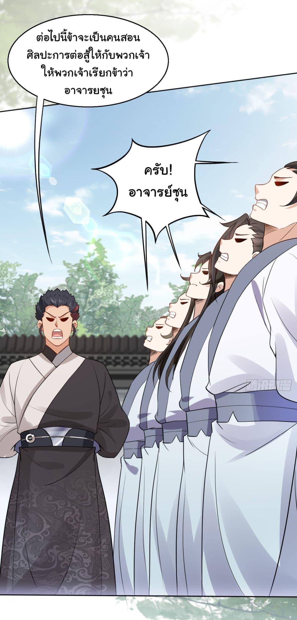 Manga-lc-com อ่านมังงะ อ่านการ์ตูน ออนไลน์ ฟรี SystemOP ตอนที่ 1 2 3 4 5 6 7 8 9 10 11 12 13 14 ฟรี ไม่มีโฆษณา Manga-lc - อ่าน มังงะ อ่าน การ์ตูน ออนไลน์ อ่านมังงะ ฟรี