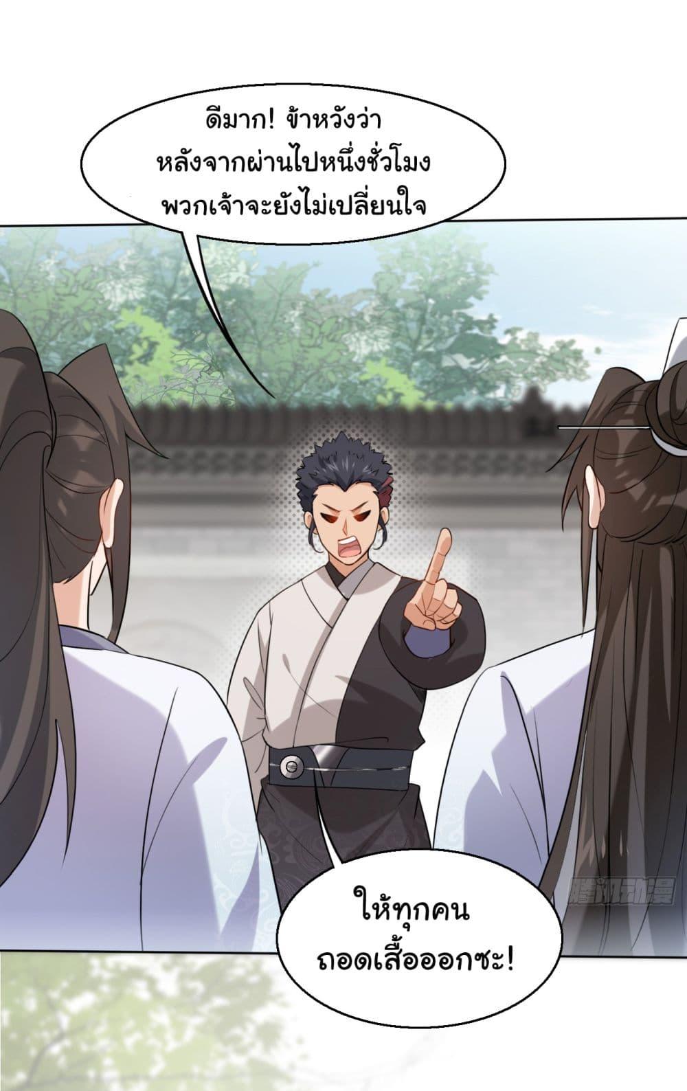 Manga-lc-com อ่านมังงะ อ่านการ์ตูน ออนไลน์ ฟรี SystemOP ตอนที่ 1 2 3 4 5 6 7 8 9 10 11 12 13 14 ฟรี ไม่มีโฆษณา Manga-lc - อ่าน มังงะ อ่าน การ์ตูน ออนไลน์ อ่านมังงะ ฟรี