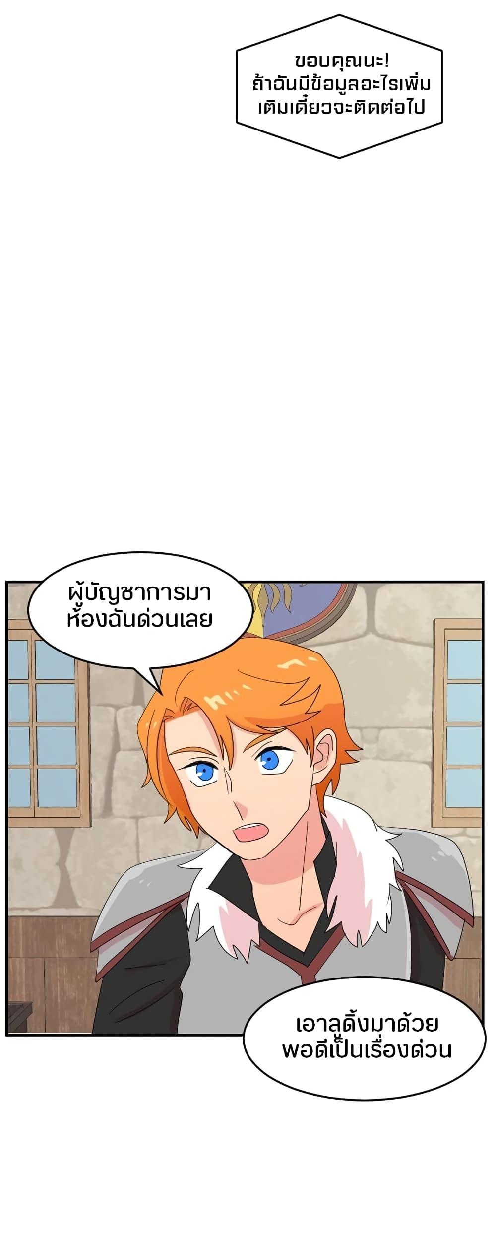 Manga-lc-com อ่านมังงะ อ่านการ์ตูน ออนไลน์ ฟรี Reader ตอนที่ 1 2 3 4 5 6 7 8 9 10 11 12 13 14 ฟรี ไม่มีโฆษณา Manga-lc - อ่าน มังงะ อ่าน การ์ตูน ออนไลน์ อ่านมังงะ ฟรี