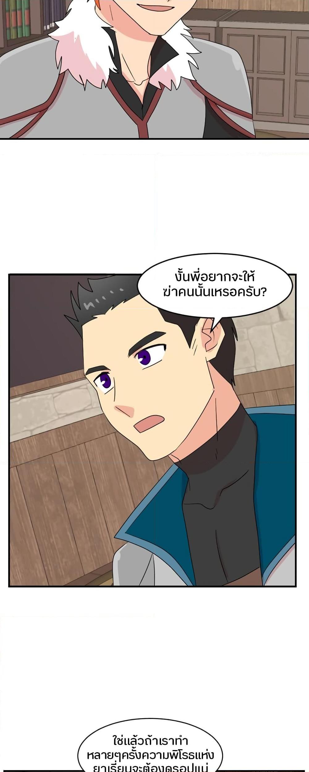 Manga-lc-com อ่านมังงะ อ่านการ์ตูน ออนไลน์ ฟรี Reader ตอนที่ 1 2 3 4 5 6 7 8 9 10 11 12 13 14 ฟรี ไม่มีโฆษณา Manga-lc - อ่าน มังงะ อ่าน การ์ตูน ออนไลน์ อ่านมังงะ ฟรี