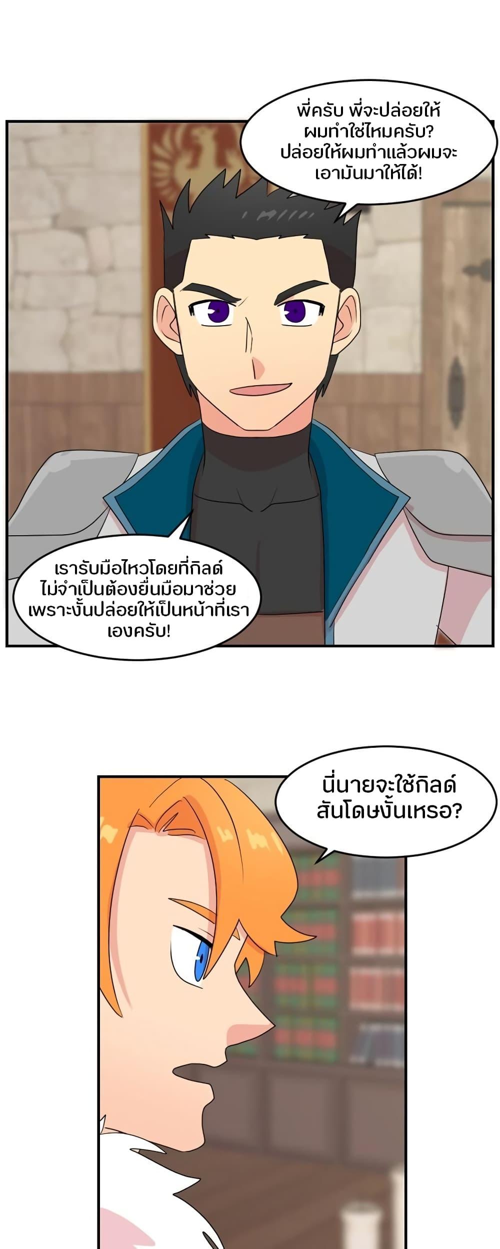 Manga-lc-com อ่านมังงะ อ่านการ์ตูน ออนไลน์ ฟรี Reader ตอนที่ 1 2 3 4 5 6 7 8 9 10 11 12 13 14 ฟรี ไม่มีโฆษณา Manga-lc - อ่าน มังงะ อ่าน การ์ตูน ออนไลน์ อ่านมังงะ ฟรี