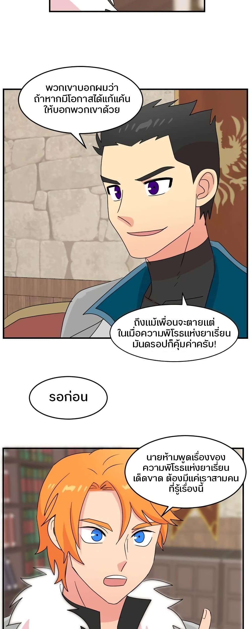 Manga-lc-com อ่านมังงะ อ่านการ์ตูน ออนไลน์ ฟรี Reader ตอนที่ 1 2 3 4 5 6 7 8 9 10 11 12 13 14 ฟรี ไม่มีโฆษณา Manga-lc - อ่าน มังงะ อ่าน การ์ตูน ออนไลน์ อ่านมังงะ ฟรี