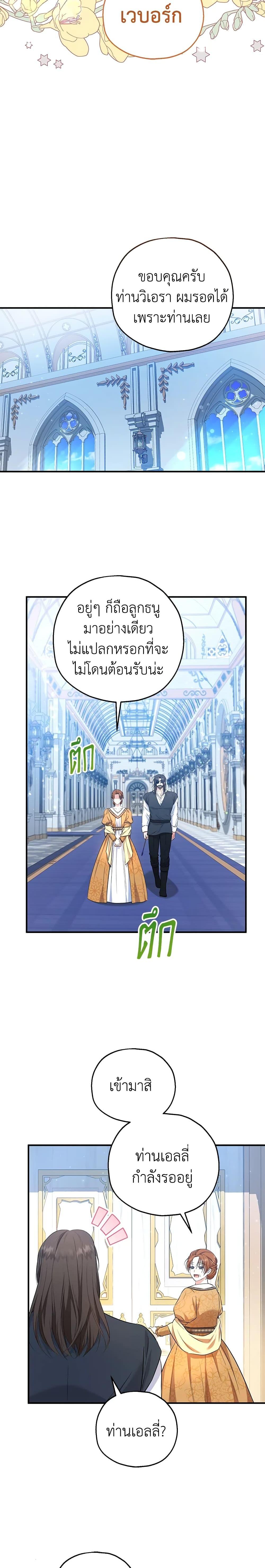Manga-lc-com อ่านมังงะ อ่านการ์ตูน ออนไลน์ ฟรี The Adopted Daughter-in-law Wants To Leave ตอนที่ 1 2 3 4 5 6 7 8 9 10 11 12 13 14 ฟรี ไม่มีโฆษณา Manga-lc - อ่าน มังงะ อ่าน การ์ตูน ออนไลน์ อ่านมังงะ ฟรี