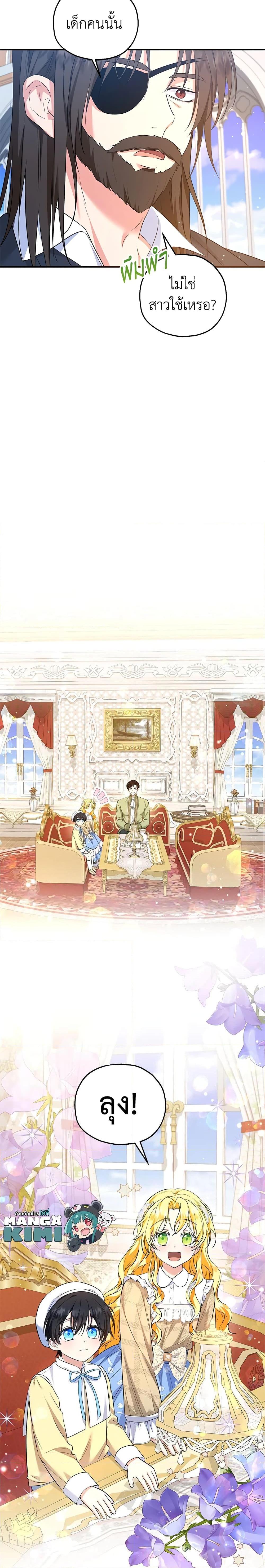 Manga-lc-com อ่านมังงะ อ่านการ์ตูน ออนไลน์ ฟรี The Adopted Daughter-in-law Wants To Leave ตอนที่ 1 2 3 4 5 6 7 8 9 10 11 12 13 14 ฟรี ไม่มีโฆษณา Manga-lc - อ่าน มังงะ อ่าน การ์ตูน ออนไลน์ อ่านมังงะ ฟรี