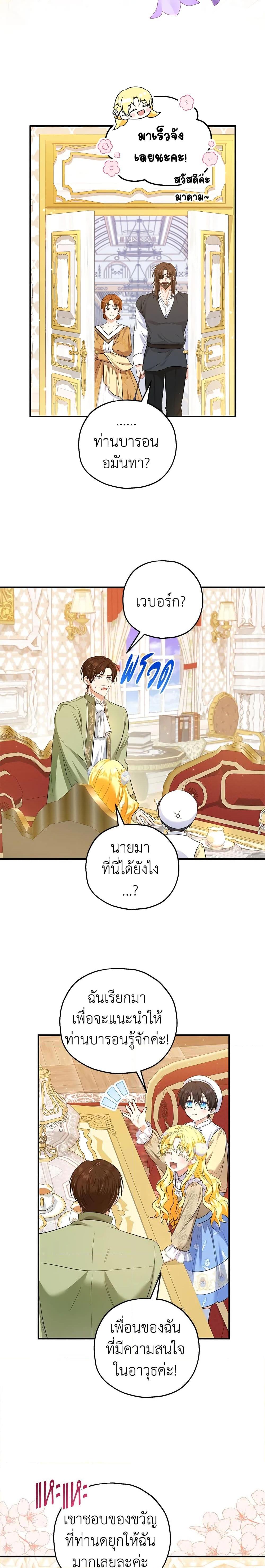 Manga-lc-com อ่านมังงะ อ่านการ์ตูน ออนไลน์ ฟรี The Adopted Daughter-in-law Wants To Leave ตอนที่ 1 2 3 4 5 6 7 8 9 10 11 12 13 14 ฟรี ไม่มีโฆษณา Manga-lc - อ่าน มังงะ อ่าน การ์ตูน ออนไลน์ อ่านมังงะ ฟรี