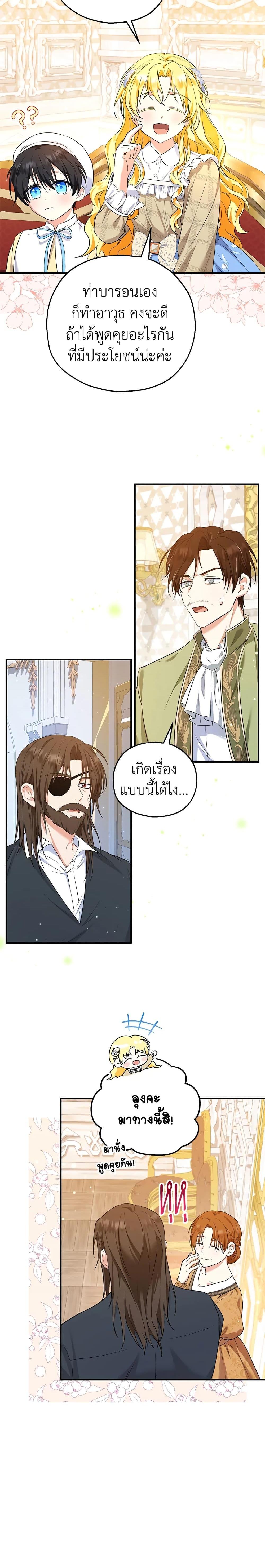 Manga-lc-com อ่านมังงะ อ่านการ์ตูน ออนไลน์ ฟรี The Adopted Daughter-in-law Wants To Leave ตอนที่ 1 2 3 4 5 6 7 8 9 10 11 12 13 14 ฟรี ไม่มีโฆษณา Manga-lc - อ่าน มังงะ อ่าน การ์ตูน ออนไลน์ อ่านมังงะ ฟรี