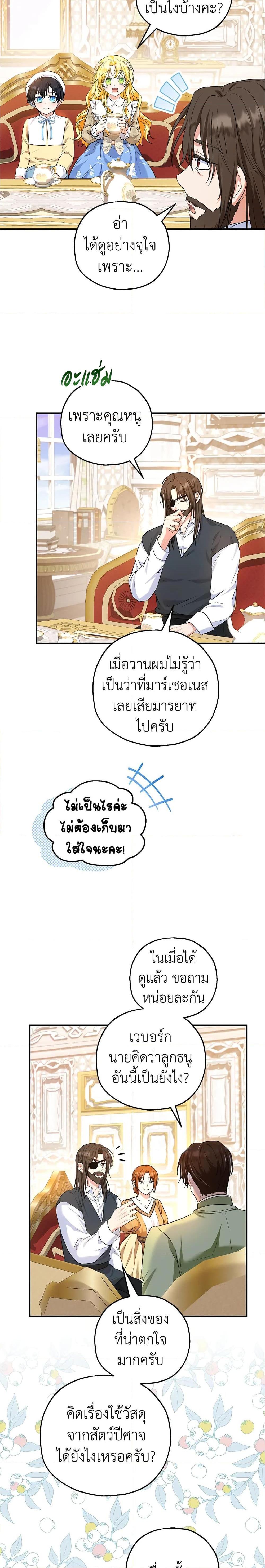 Manga-lc-com อ่านมังงะ อ่านการ์ตูน ออนไลน์ ฟรี The Adopted Daughter-in-law Wants To Leave ตอนที่ 1 2 3 4 5 6 7 8 9 10 11 12 13 14 ฟรี ไม่มีโฆษณา Manga-lc - อ่าน มังงะ อ่าน การ์ตูน ออนไลน์ อ่านมังงะ ฟรี