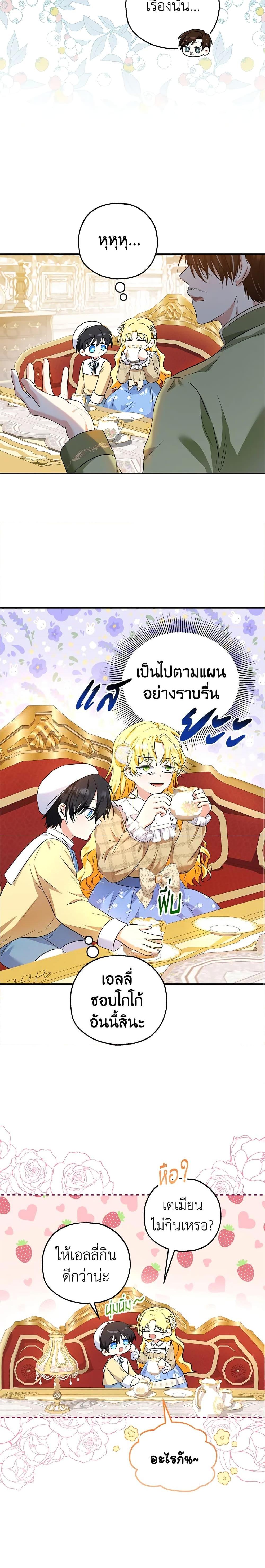 Manga-lc-com อ่านมังงะ อ่านการ์ตูน ออนไลน์ ฟรี The Adopted Daughter-in-law Wants To Leave ตอนที่ 1 2 3 4 5 6 7 8 9 10 11 12 13 14 ฟรี ไม่มีโฆษณา Manga-lc - อ่าน มังงะ อ่าน การ์ตูน ออนไลน์ อ่านมังงะ ฟรี