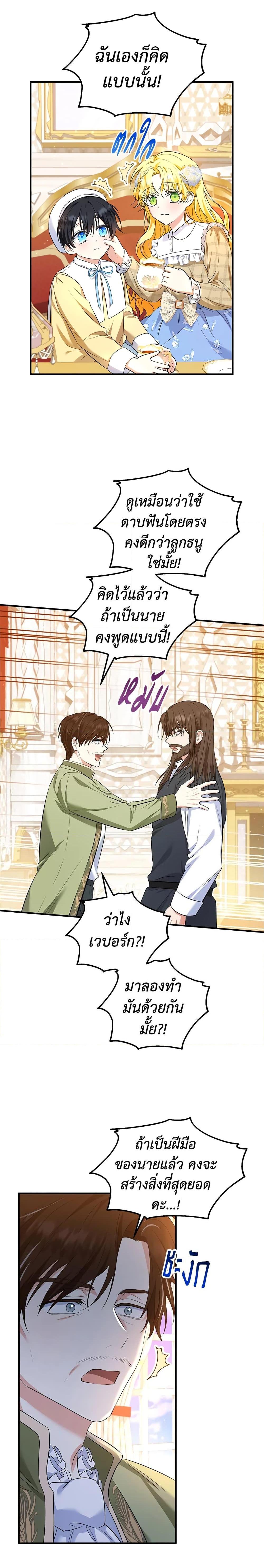 Manga-lc-com อ่านมังงะ อ่านการ์ตูน ออนไลน์ ฟรี The Adopted Daughter-in-law Wants To Leave ตอนที่ 1 2 3 4 5 6 7 8 9 10 11 12 13 14 ฟรี ไม่มีโฆษณา Manga-lc - อ่าน มังงะ อ่าน การ์ตูน ออนไลน์ อ่านมังงะ ฟรี