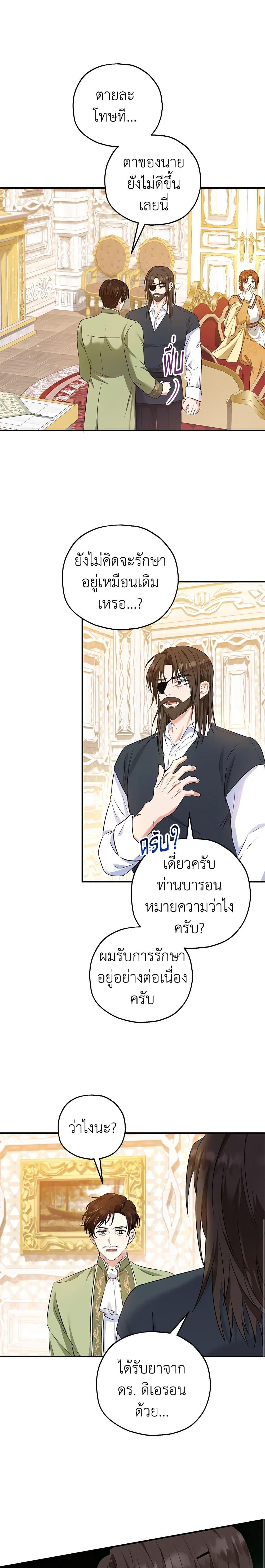 Manga-lc-com อ่านมังงะ อ่านการ์ตูน ออนไลน์ ฟรี The Adopted Daughter-in-law Wants To Leave ตอนที่ 1 2 3 4 5 6 7 8 9 10 11 12 13 14 ฟรี ไม่มีโฆษณา Manga-lc - อ่าน มังงะ อ่าน การ์ตูน ออนไลน์ อ่านมังงะ ฟรี