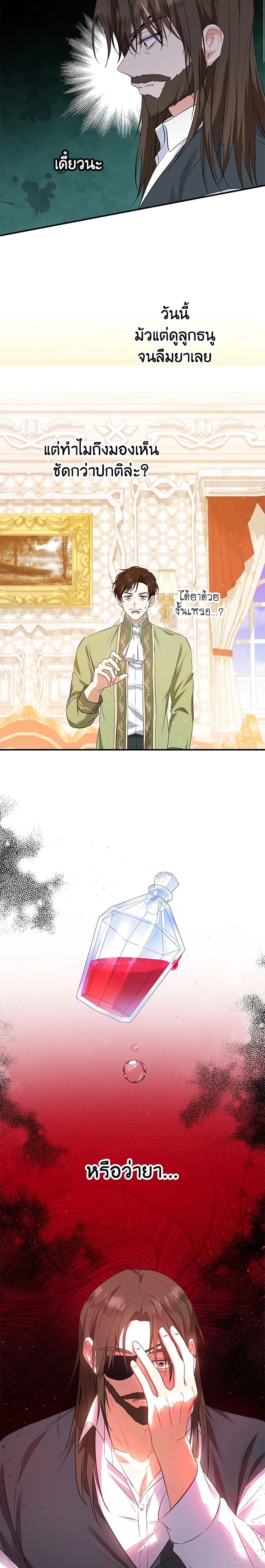 Manga-lc-com อ่านมังงะ อ่านการ์ตูน ออนไลน์ ฟรี The Adopted Daughter-in-law Wants To Leave ตอนที่ 1 2 3 4 5 6 7 8 9 10 11 12 13 14 ฟรี ไม่มีโฆษณา Manga-lc - อ่าน มังงะ อ่าน การ์ตูน ออนไลน์ อ่านมังงะ ฟรี