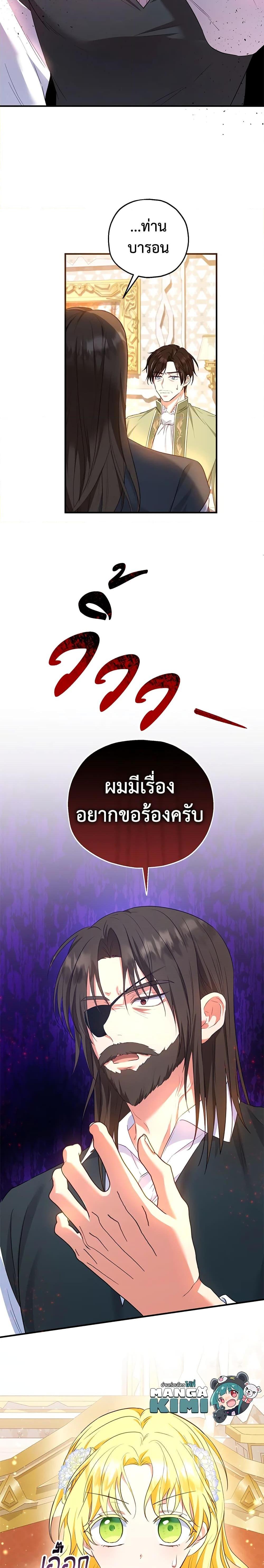 Manga-lc-com อ่านมังงะ อ่านการ์ตูน ออนไลน์ ฟรี The Adopted Daughter-in-law Wants To Leave ตอนที่ 1 2 3 4 5 6 7 8 9 10 11 12 13 14 ฟรี ไม่มีโฆษณา Manga-lc - อ่าน มังงะ อ่าน การ์ตูน ออนไลน์ อ่านมังงะ ฟรี