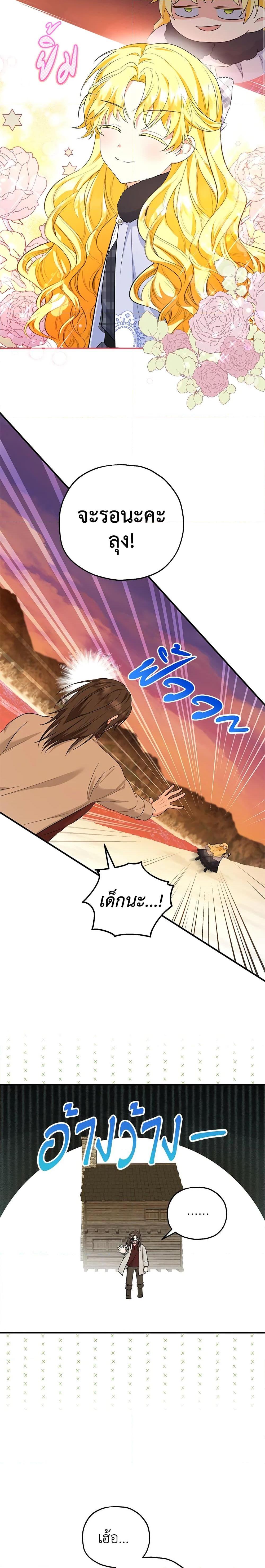 Manga-lc-com อ่านมังงะ อ่านการ์ตูน ออนไลน์ ฟรี The Adopted Daughter-in-law Wants To Leave ตอนที่ 1 2 3 4 5 6 7 8 9 10 11 12 13 14 ฟรี ไม่มีโฆษณา Manga-lc - อ่าน มังงะ อ่าน การ์ตูน ออนไลน์ อ่านมังงะ ฟรี