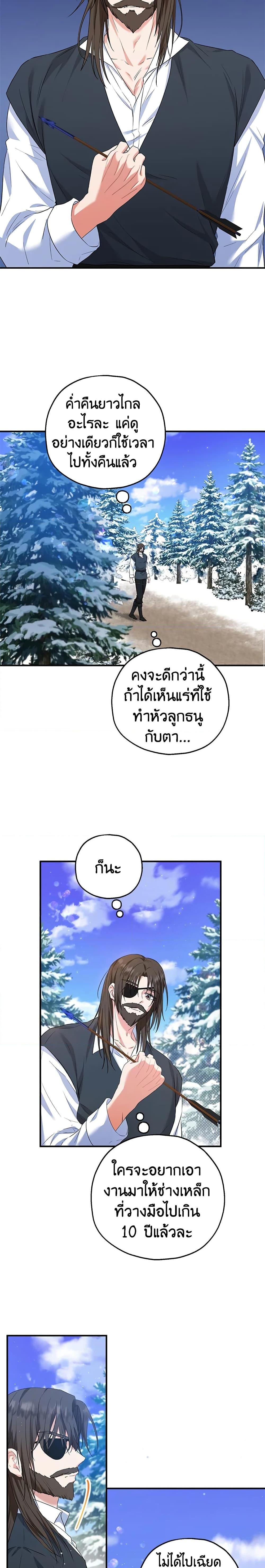 Manga-lc-com อ่านมังงะ อ่านการ์ตูน ออนไลน์ ฟรี The Adopted Daughter-in-law Wants To Leave ตอนที่ 1 2 3 4 5 6 7 8 9 10 11 12 13 14 ฟรี ไม่มีโฆษณา Manga-lc - อ่าน มังงะ อ่าน การ์ตูน ออนไลน์ อ่านมังงะ ฟรี