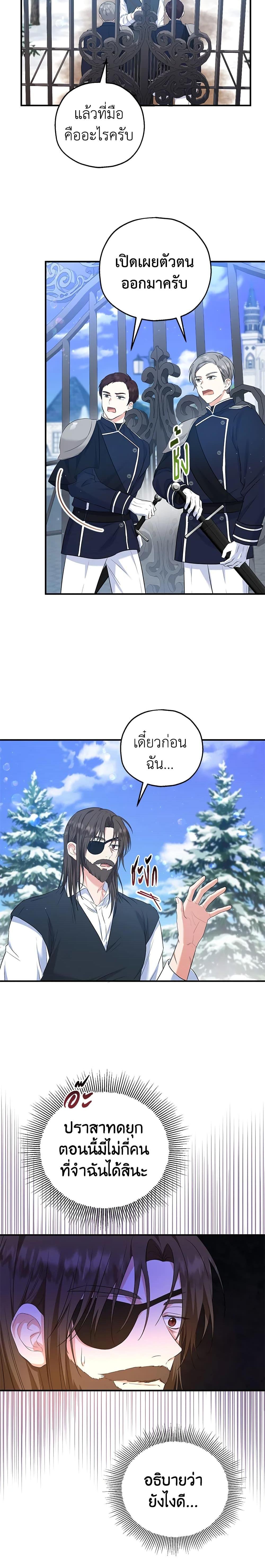 Manga-lc-com อ่านมังงะ อ่านการ์ตูน ออนไลน์ ฟรี The Adopted Daughter-in-law Wants To Leave ตอนที่ 1 2 3 4 5 6 7 8 9 10 11 12 13 14 ฟรี ไม่มีโฆษณา Manga-lc - อ่าน มังงะ อ่าน การ์ตูน ออนไลน์ อ่านมังงะ ฟรี
