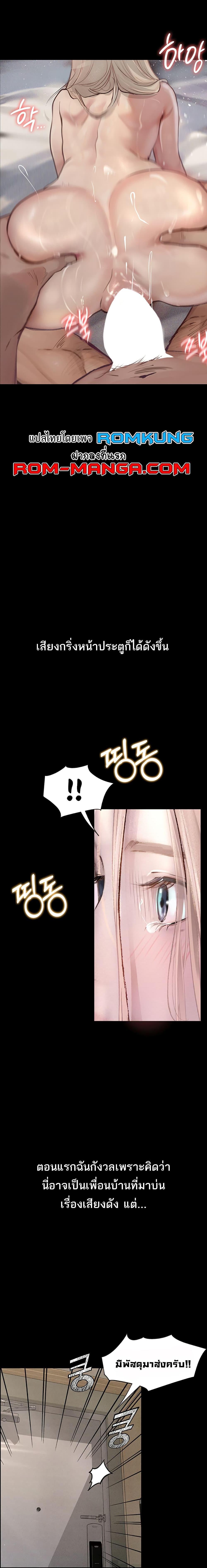 Manga-lc-com อ่านมังงะ อ่านการ์ตูน ออนไลน์ ฟรี Story Corruption ตอนที่ 1 2 3 4 5 6 7 8 9 10 11 12 13 14 ฟรี ไม่มีโฆษณา Manga-lc - อ่าน มังงะ อ่าน การ์ตูน ออนไลน์ อ่านมังงะ ฟรี