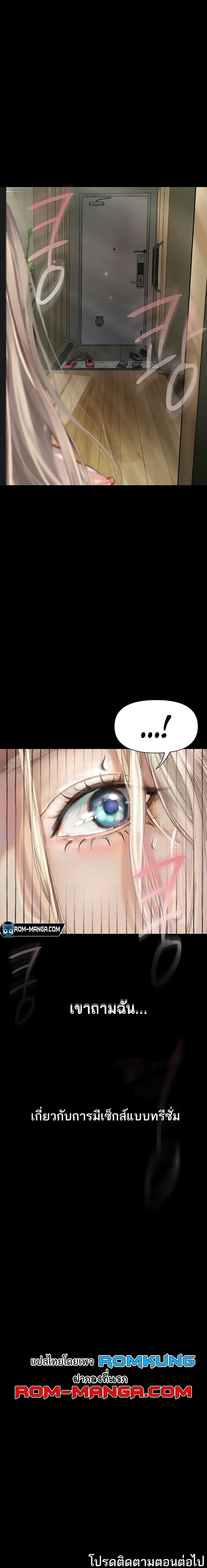 Manga-lc-com อ่านมังงะ อ่านการ์ตูน ออนไลน์ ฟรี Story Corruption ตอนที่ 1 2 3 4 5 6 7 8 9 10 11 12 13 14 ฟรี ไม่มีโฆษณา Manga-lc - อ่าน มังงะ อ่าน การ์ตูน ออนไลน์ อ่านมังงะ ฟรี