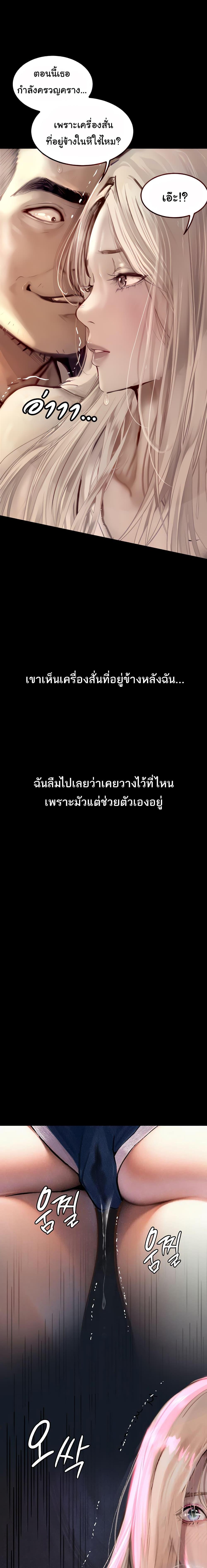 Manga-lc-com อ่านมังงะ อ่านการ์ตูน ออนไลน์ ฟรี Story Corruption ตอนที่ 1 2 3 4 5 6 7 8 9 10 11 12 13 14 ฟรี ไม่มีโฆษณา Manga-lc - อ่าน มังงะ อ่าน การ์ตูน ออนไลน์ อ่านมังงะ ฟรี