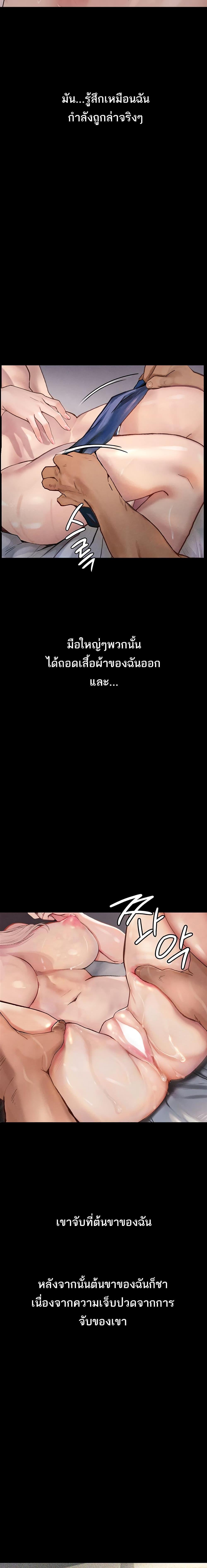 Manga-lc-com อ่านมังงะ อ่านการ์ตูน ออนไลน์ ฟรี Story Corruption ตอนที่ 1 2 3 4 5 6 7 8 9 10 11 12 13 14 ฟรี ไม่มีโฆษณา Manga-lc - อ่าน มังงะ อ่าน การ์ตูน ออนไลน์ อ่านมังงะ ฟรี