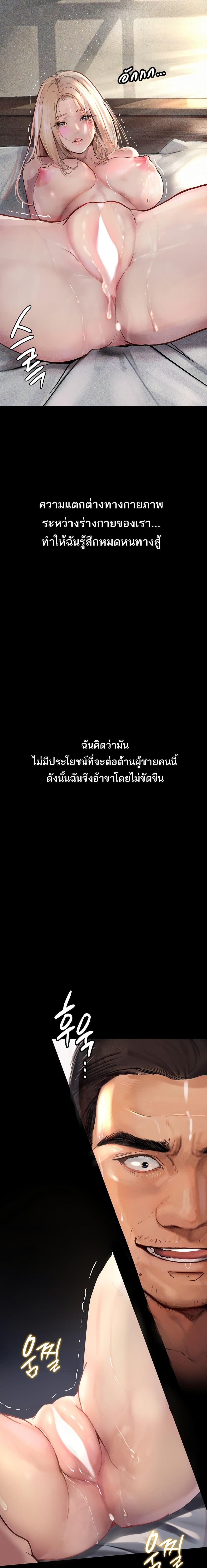 Manga-lc-com อ่านมังงะ อ่านการ์ตูน ออนไลน์ ฟรี Story Corruption ตอนที่ 1 2 3 4 5 6 7 8 9 10 11 12 13 14 ฟรี ไม่มีโฆษณา Manga-lc - อ่าน มังงะ อ่าน การ์ตูน ออนไลน์ อ่านมังงะ ฟรี