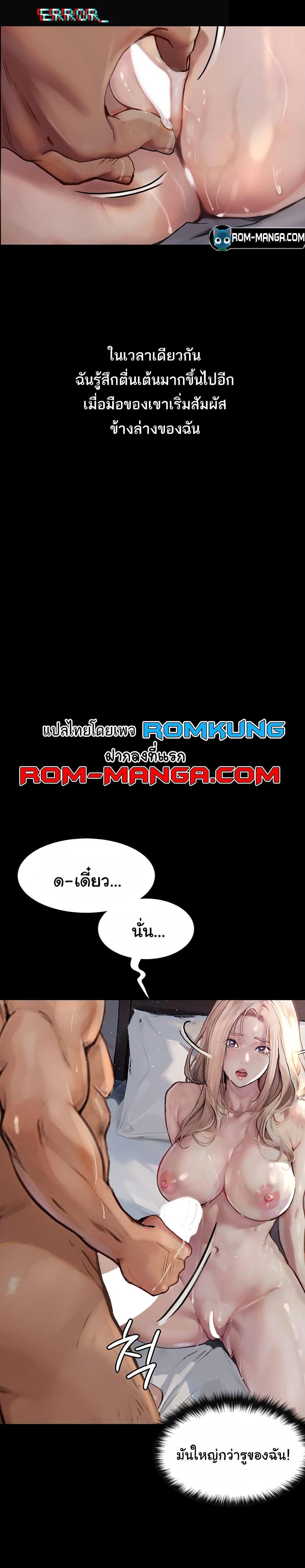 Manga-lc-com อ่านมังงะ อ่านการ์ตูน ออนไลน์ ฟรี Story Corruption ตอนที่ 1 2 3 4 5 6 7 8 9 10 11 12 13 14 ฟรี ไม่มีโฆษณา Manga-lc - อ่าน มังงะ อ่าน การ์ตูน ออนไลน์ อ่านมังงะ ฟรี