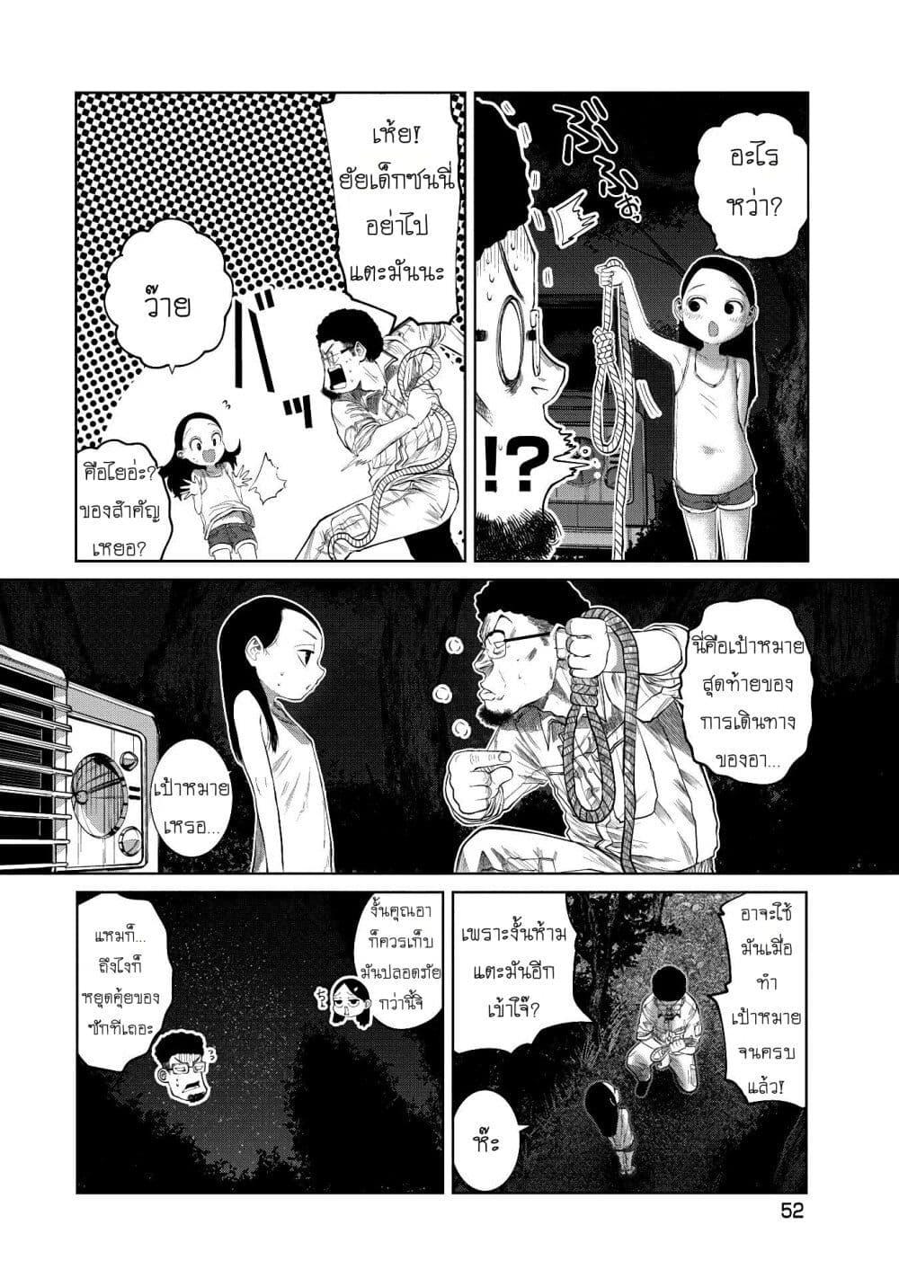 Manga-lc-com อ่านมังงะ อ่านการ์ตูน ออนไลน์ ฟรี Kono Ko Shirimasenka ตอนที่ 1 2 3 4 5 6 7 8 9 10 11 12 13 14 ฟรี ไม่มีโฆษณา Manga-lc - อ่าน มังงะ อ่าน การ์ตูน ออนไลน์ อ่านมังงะ ฟรี