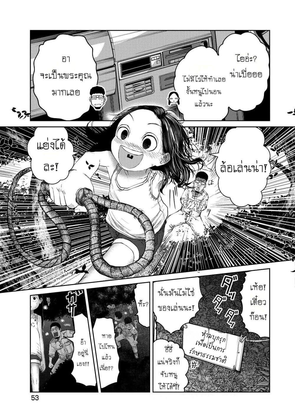Manga-lc-com อ่านมังงะ อ่านการ์ตูน ออนไลน์ ฟรี Kono Ko Shirimasenka ตอนที่ 1 2 3 4 5 6 7 8 9 10 11 12 13 14 ฟรี ไม่มีโฆษณา Manga-lc - อ่าน มังงะ อ่าน การ์ตูน ออนไลน์ อ่านมังงะ ฟรี