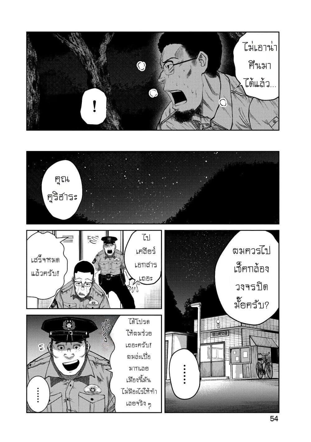 Manga-lc-com อ่านมังงะ อ่านการ์ตูน ออนไลน์ ฟรี Kono Ko Shirimasenka ตอนที่ 1 2 3 4 5 6 7 8 9 10 11 12 13 14 ฟรี ไม่มีโฆษณา Manga-lc - อ่าน มังงะ อ่าน การ์ตูน ออนไลน์ อ่านมังงะ ฟรี