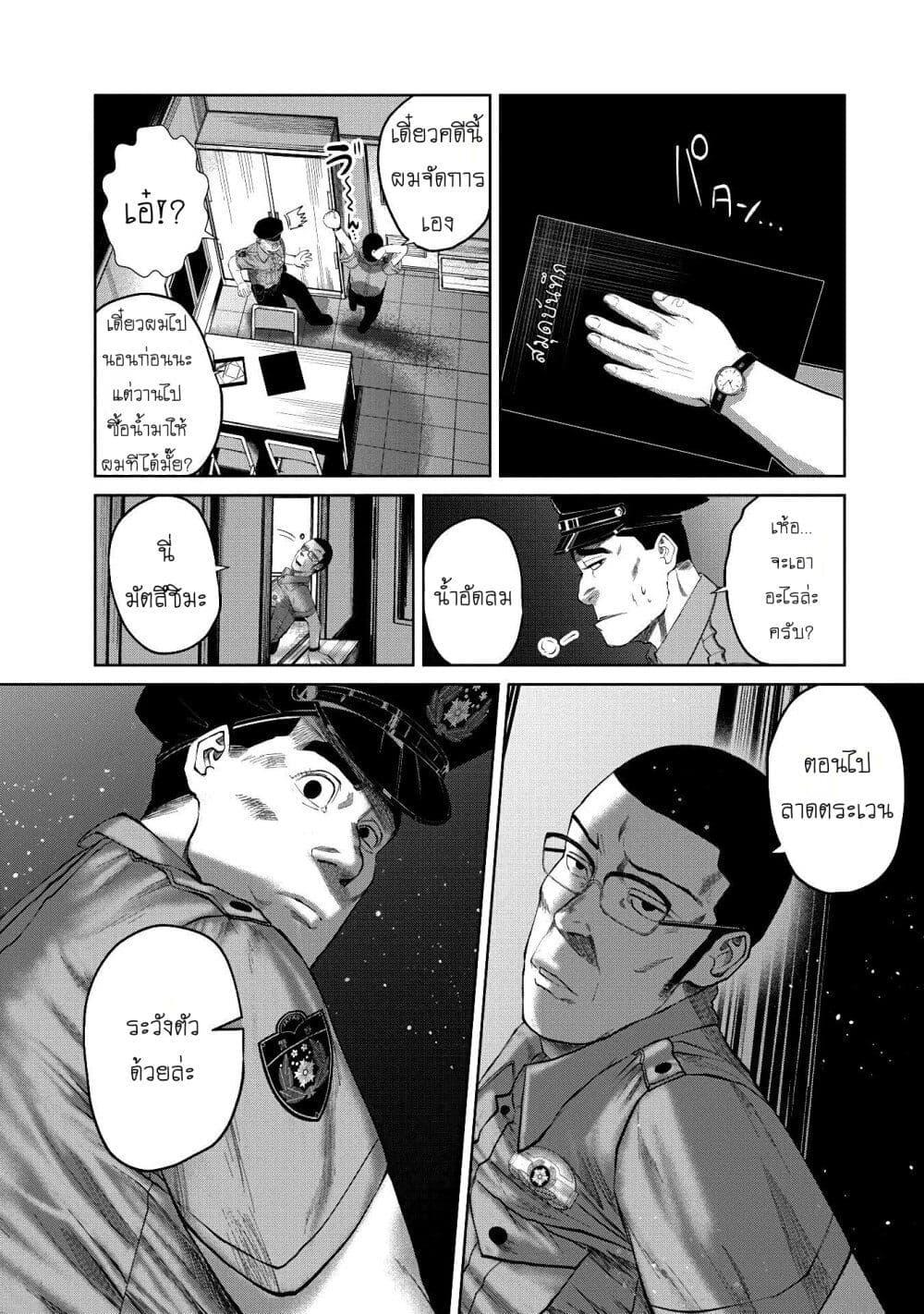 Manga-lc-com อ่านมังงะ อ่านการ์ตูน ออนไลน์ ฟรี Kono Ko Shirimasenka ตอนที่ 1 2 3 4 5 6 7 8 9 10 11 12 13 14 ฟรี ไม่มีโฆษณา Manga-lc - อ่าน มังงะ อ่าน การ์ตูน ออนไลน์ อ่านมังงะ ฟรี