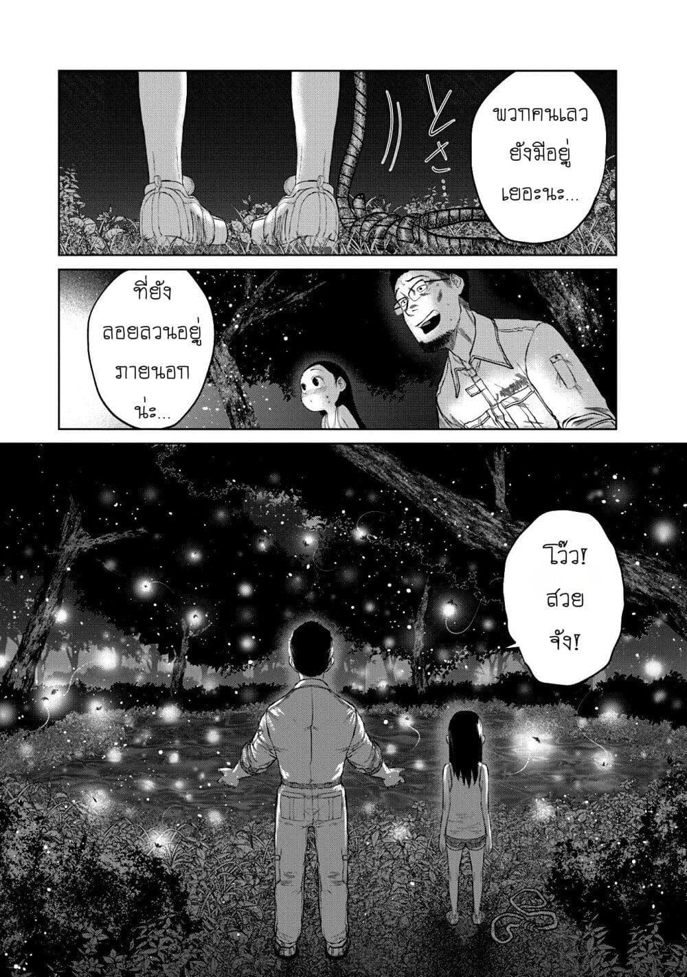 Manga-lc-com อ่านมังงะ อ่านการ์ตูน ออนไลน์ ฟรี Kono Ko Shirimasenka ตอนที่ 1 2 3 4 5 6 7 8 9 10 11 12 13 14 ฟรี ไม่มีโฆษณา Manga-lc - อ่าน มังงะ อ่าน การ์ตูน ออนไลน์ อ่านมังงะ ฟรี